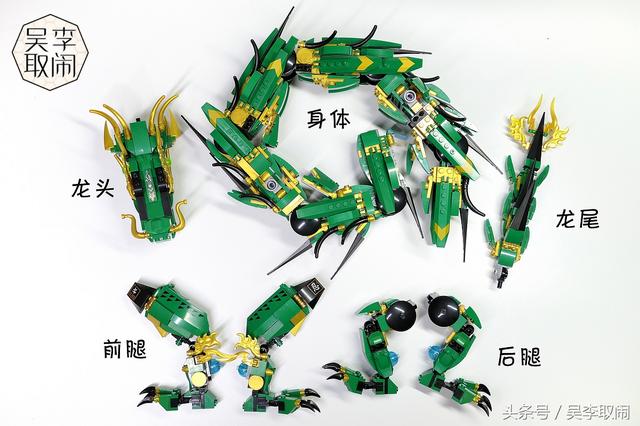 Lepin 8918 Ninjago Green Ninja Dragon Kirin 1443pcs (มีไฟ)