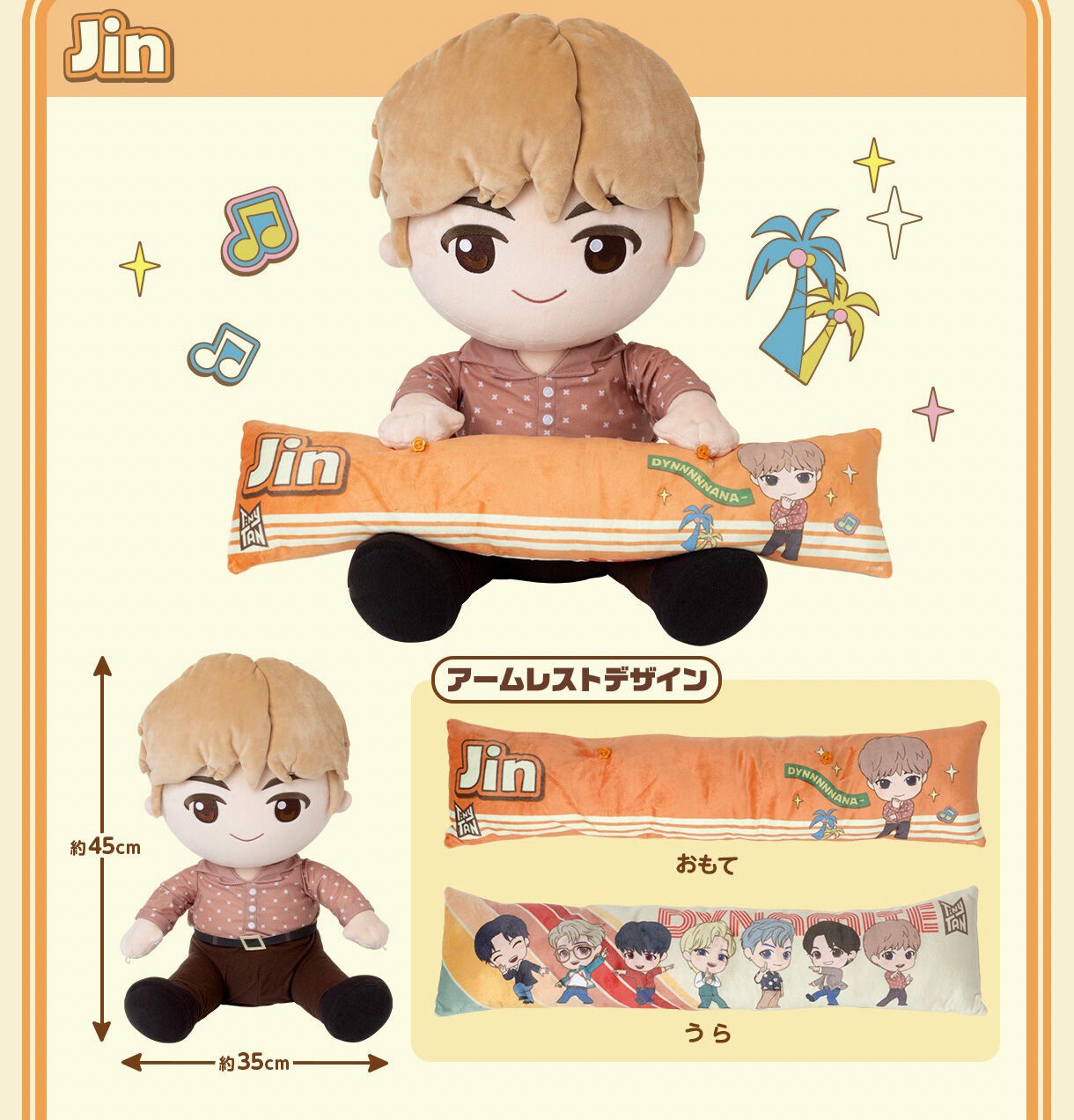 PRE-ORDER : TinyTAN RM/Jin/SUGA/J-hope/Jimin/V/Jung Kook PC Cushion