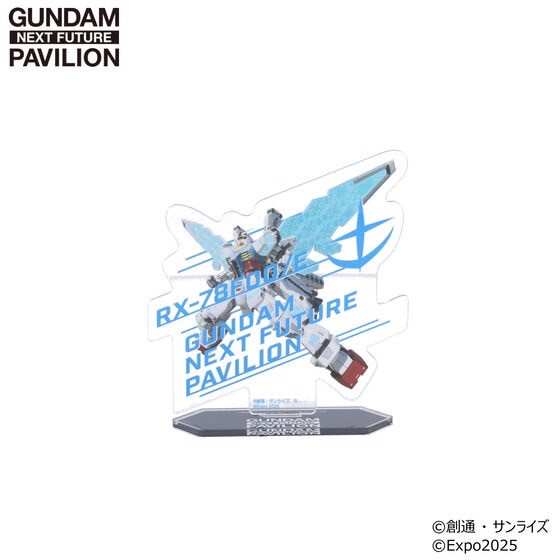 PRE-ORDER : GUNDAM NEXT FUTURE PAVILION