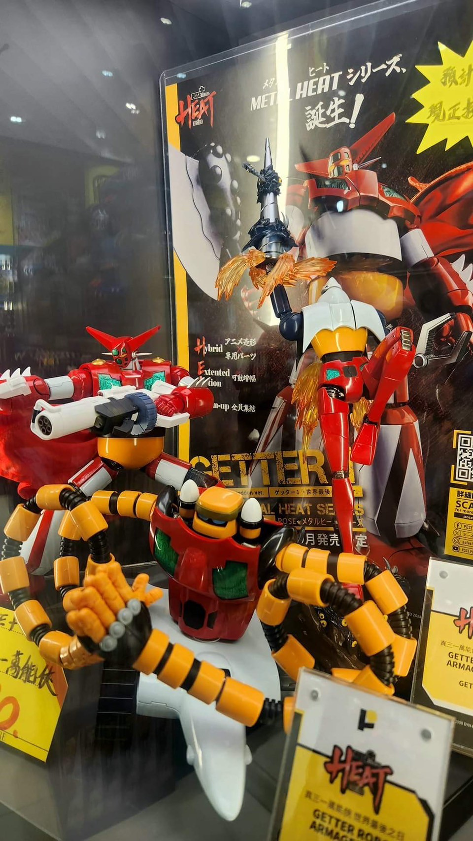 METAL HEAT Series Getter 3 (Getter Robo Armageddon ver.) by POSE+
