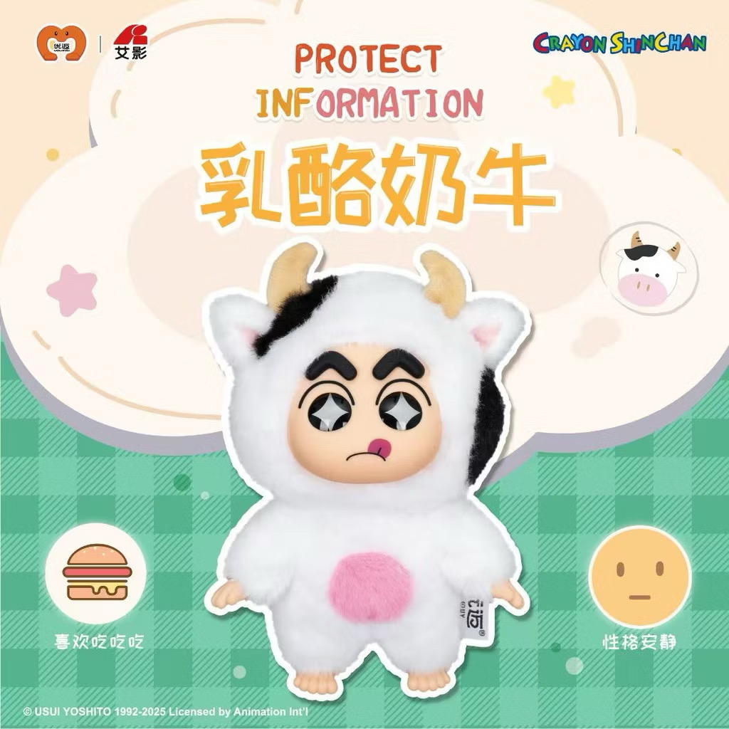 ตุ๊กตาพวงกุญแจ ลิขสิทธิ์แท้ ได้ 1ตัว - Crayon Shinchan - Guardian Animal Series Plush Keychain by LDCX