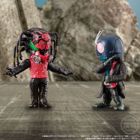 PRE-ORDER : CONVERGE MOTION Shin Kamen Rider OTHER AUGMENTS SET