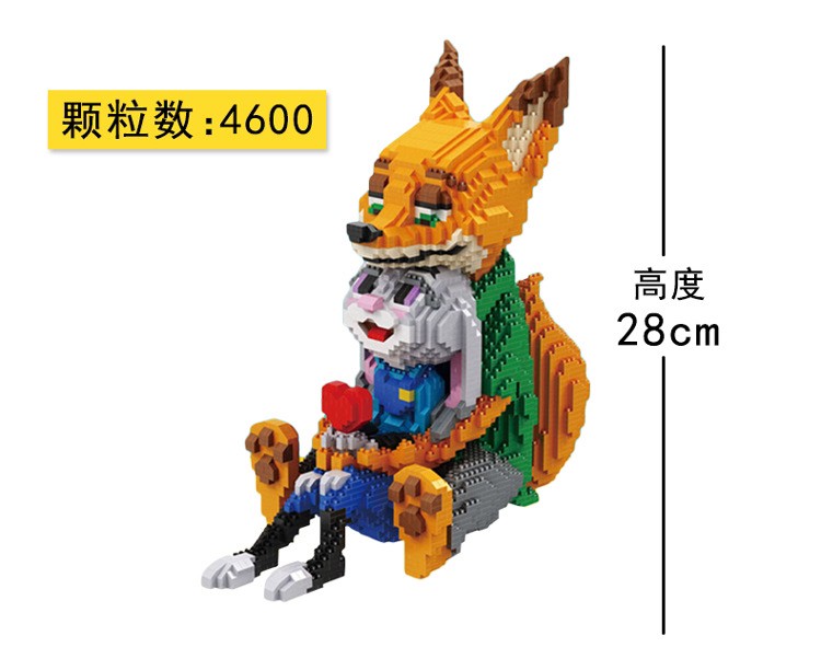 LP 200569 Zootopia 4600pcs