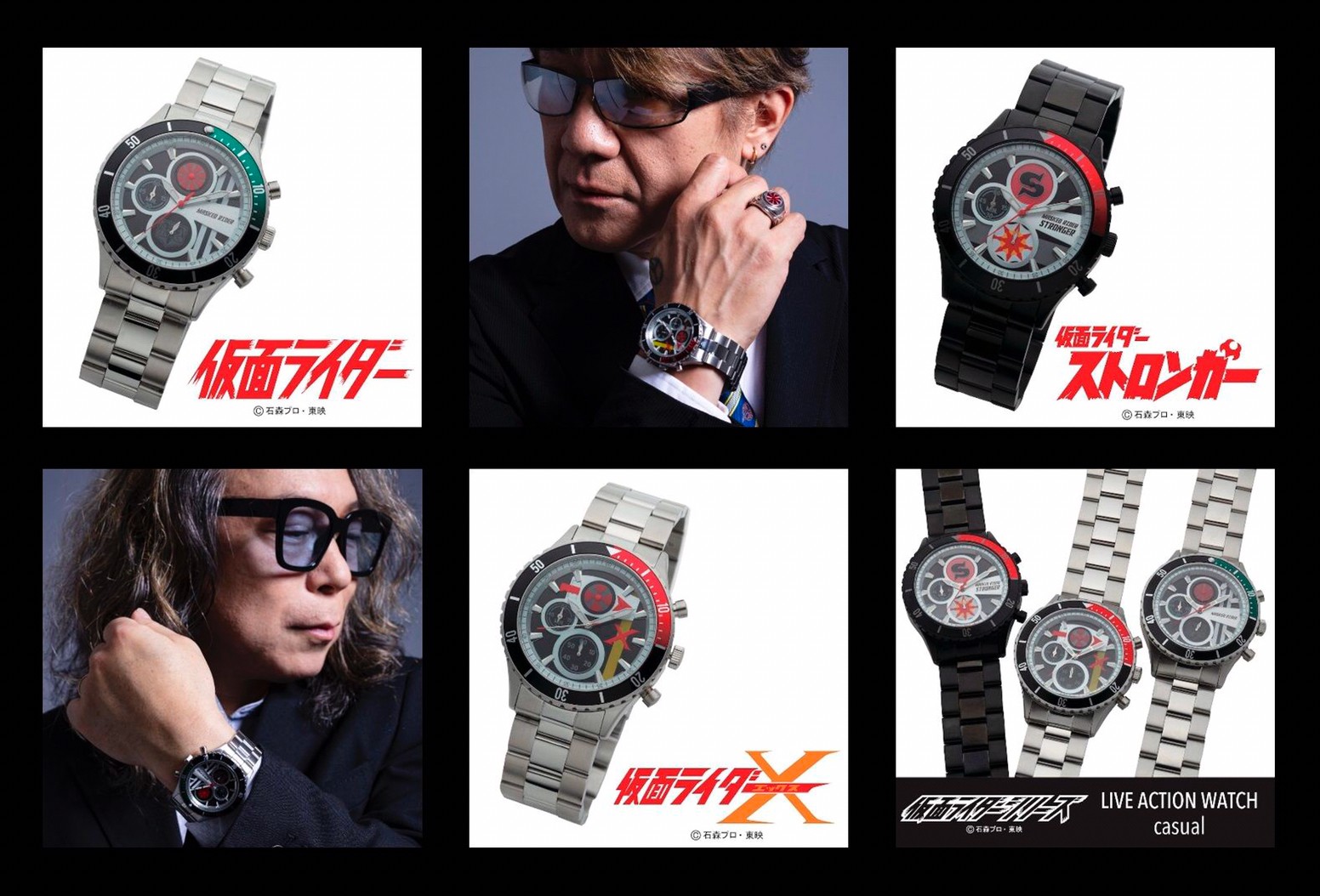 PRE-ORDER : Showa Kamen Rider Chronograph Watch [Live Action Watch] [No. 1, X, Stronger]