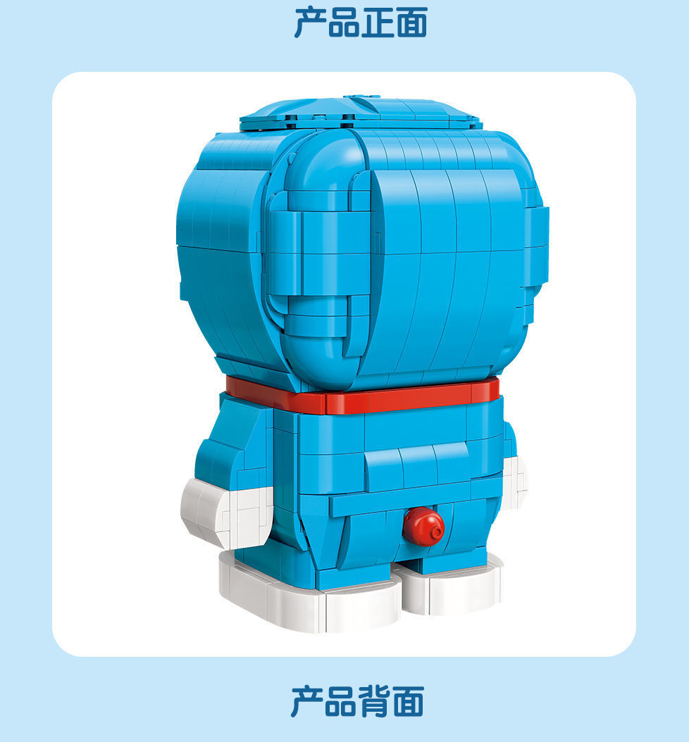 Keeppley S0104 Doraemon