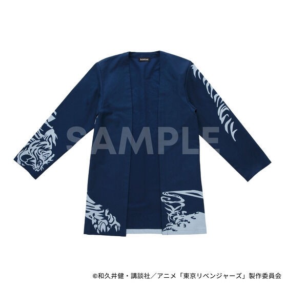 PRE-ORDER : Tokyo Revengers Costume Set