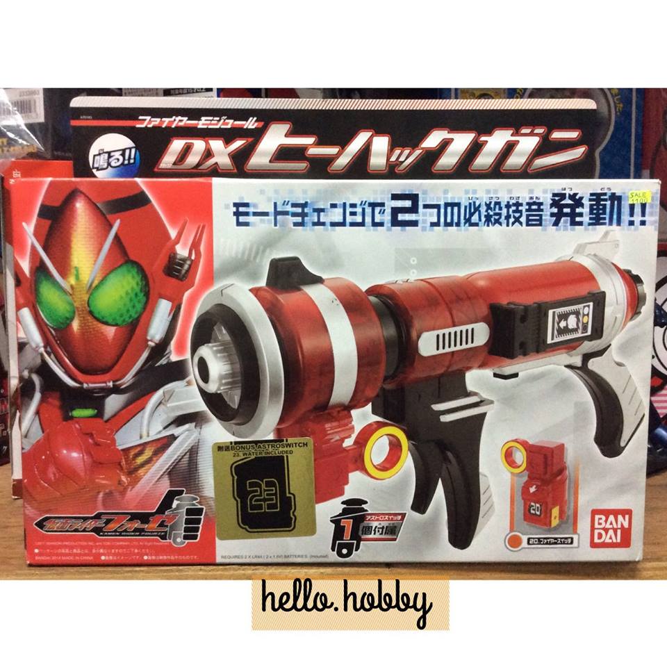 DX Hee-Hack Gun