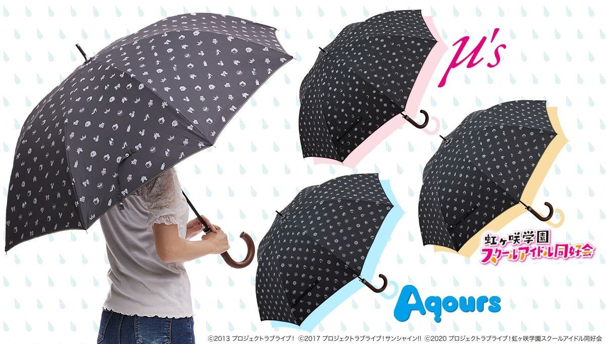 PRE-ORDER : Love Live! Jump Type Rain Umbrella