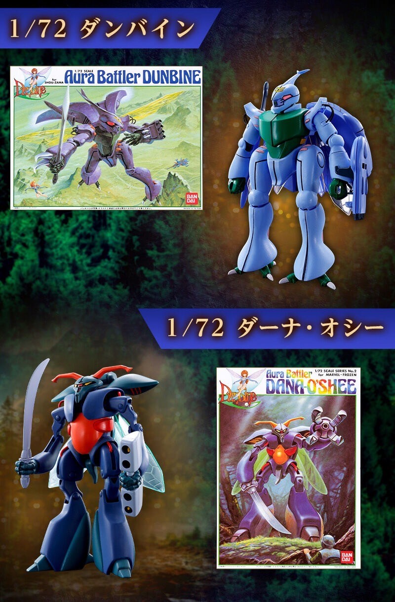 PRE-ORDER : Aura Battler Dunbine Set 1 Plastic Model