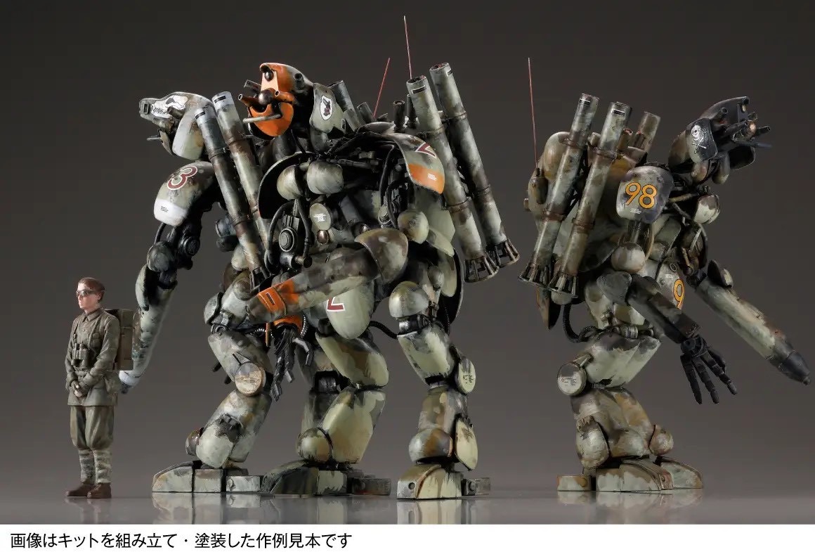 Pre-order : 1/35 ARTPLA Maschinen Krieger FINAL HUND SET & Jerry Can Man (2026 Reissue) Plastic Model Kit by Kaiyodo