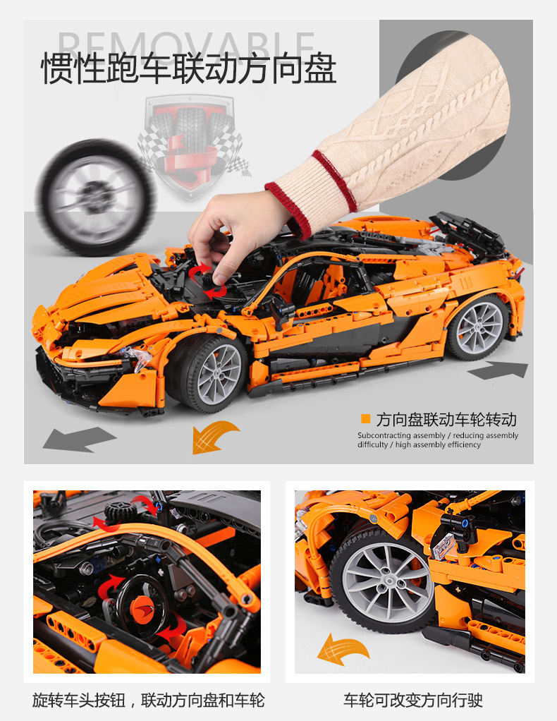 Lepin 20087 McLaren P1 hypercar 1:8 3725pcs