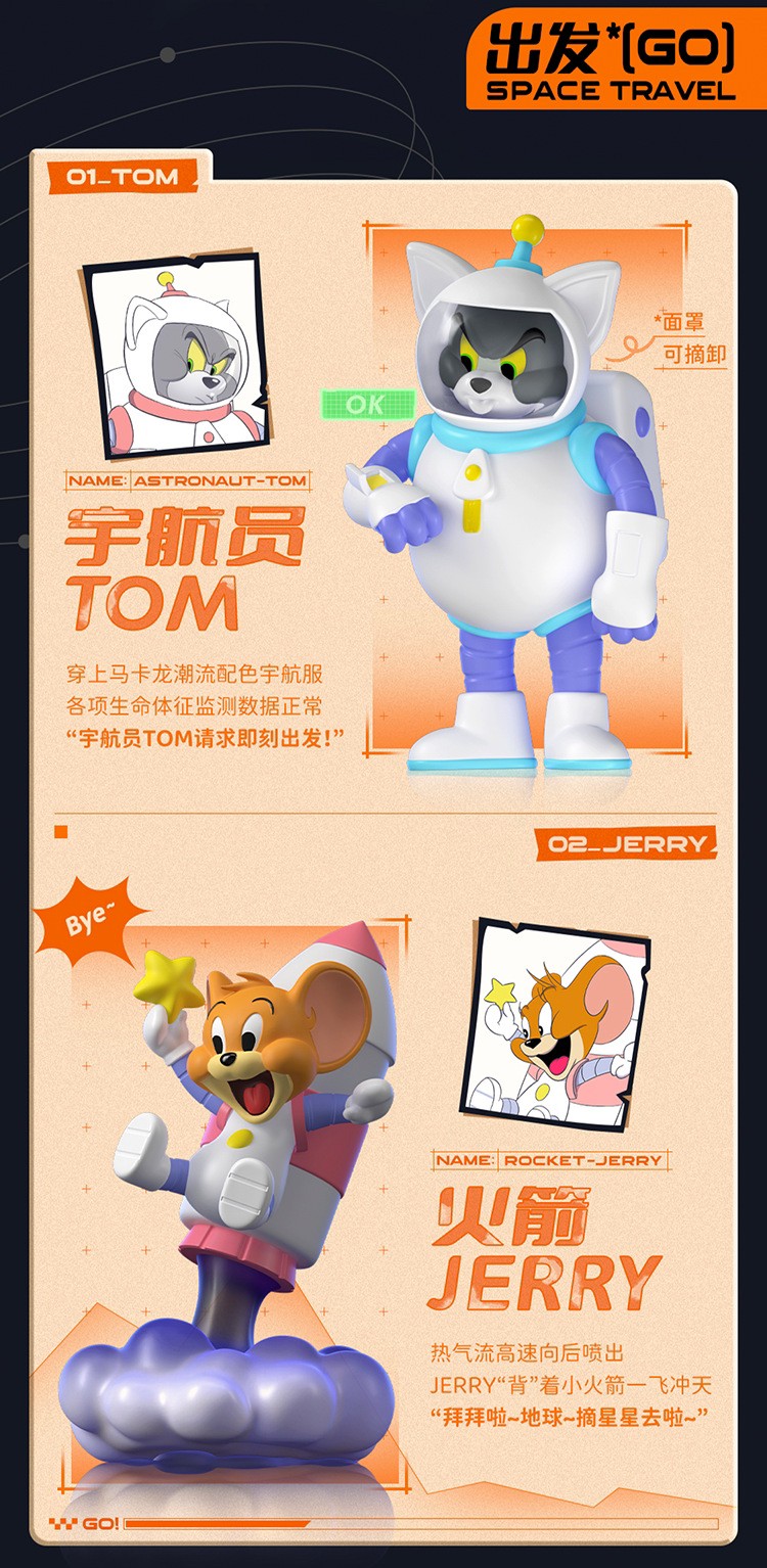 Blind Box - Tom and Jerry - Space Travel Series by 52toys (Set of 6+1 secret)