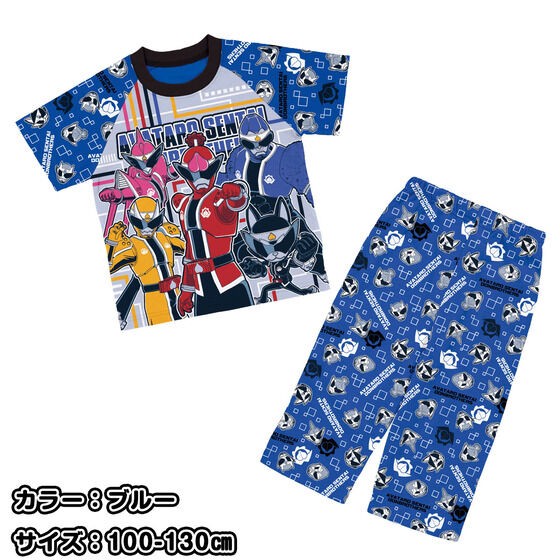 PRE-ORDER : Tenjiku Steteco Pajamas
