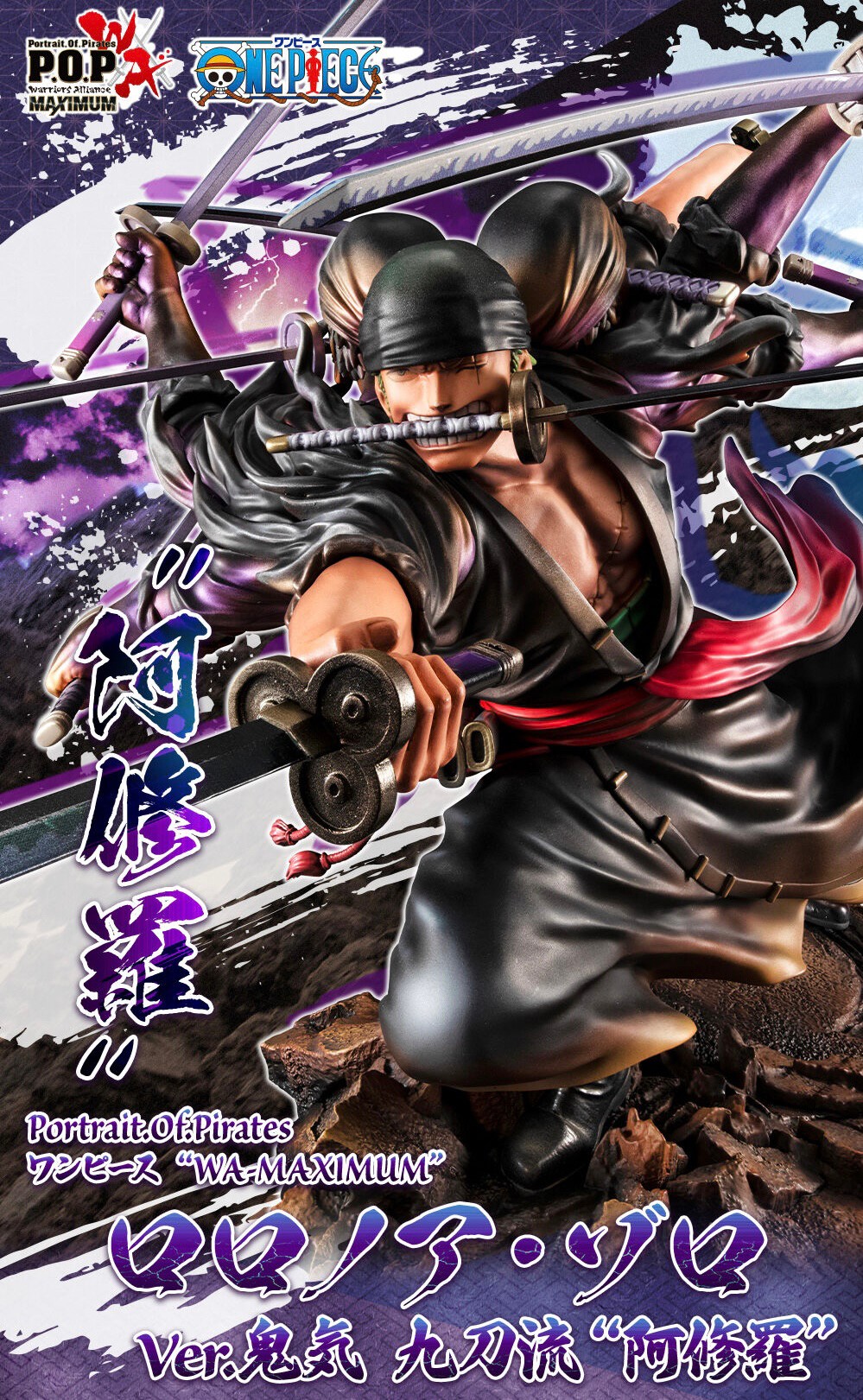 PRE-ORDER : Portrait.Of.Pirates One Piece “WA-MAXIMUM” Roronoa Zoro Ver.