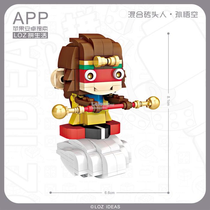 LOZ 1439-1442 ไซอิ๋ว