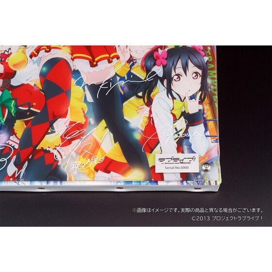 PRE-ORDER : Love Live! Rayard Graph(R) The School Idol Movie Key Visual