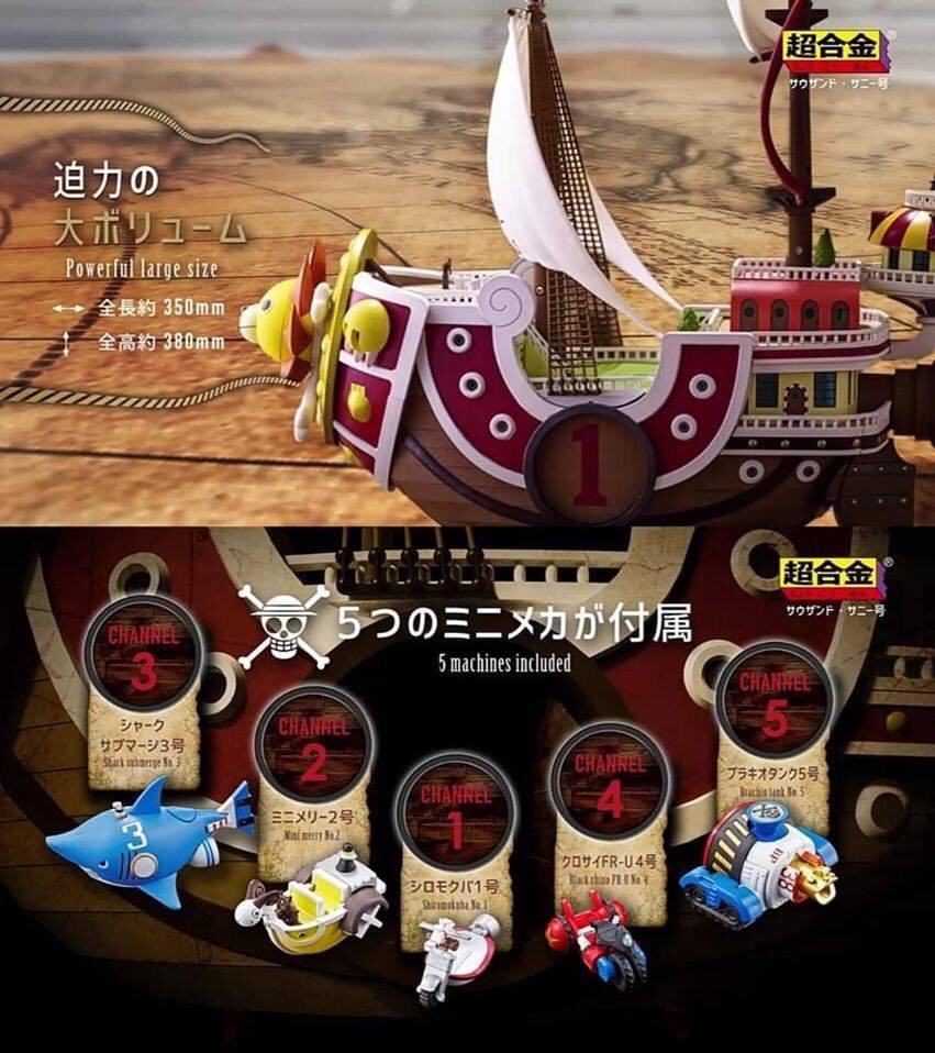 CHOGOKIN - One Piece - Thousand Sunny by Bandai