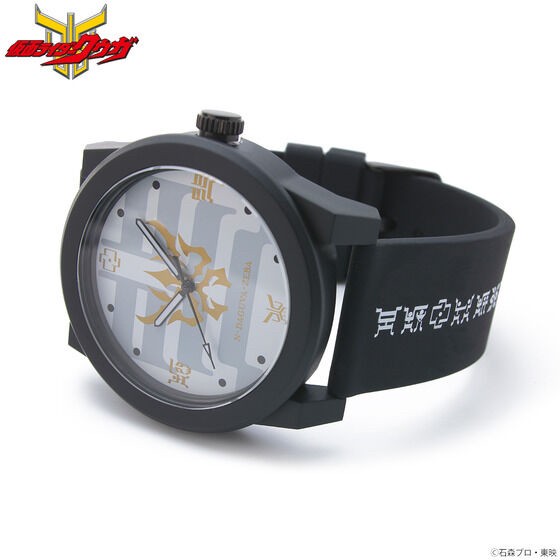 PRE-ORDER : Kamen Rider Kuuga Watch