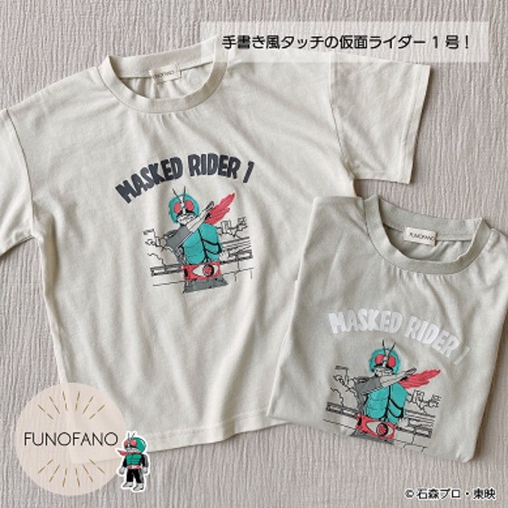 PRE-ORDER : FUNOFANO Short Sleeve T-shirt