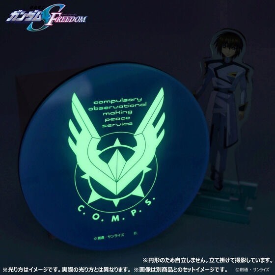PRE-ORDER : Mobile Suit Gundam SEED FREEDOM Glowing Acrylic Stand / Plate