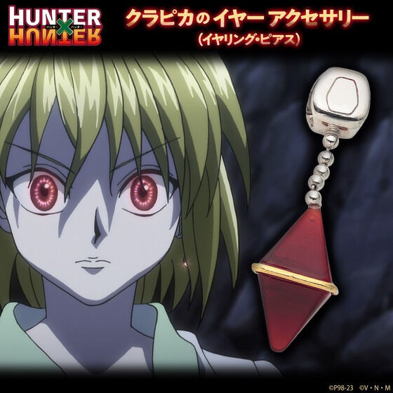 PRE-ORDER : HUNTER x HUNTER Kurapika Ear Accessory (for one ear)