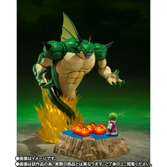 PRE-ORDER : S.H.Figuarts Porunga & Dende (Dragon Ball Z)