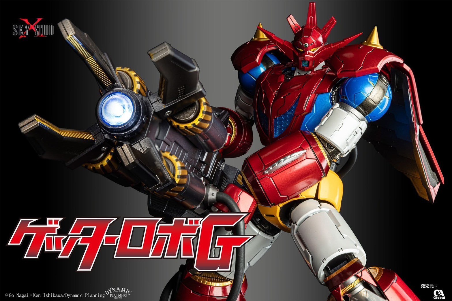 *Web Exclusive Limited Edition with Bonus Parts* SXD-14 Getter Robo G by Sky X Studio