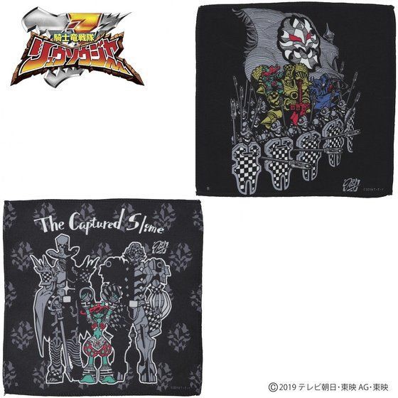 PRE-ORDER : Kishiryu Sentai Ryusoulger x Masato Hisa Druidon Mini Cloth