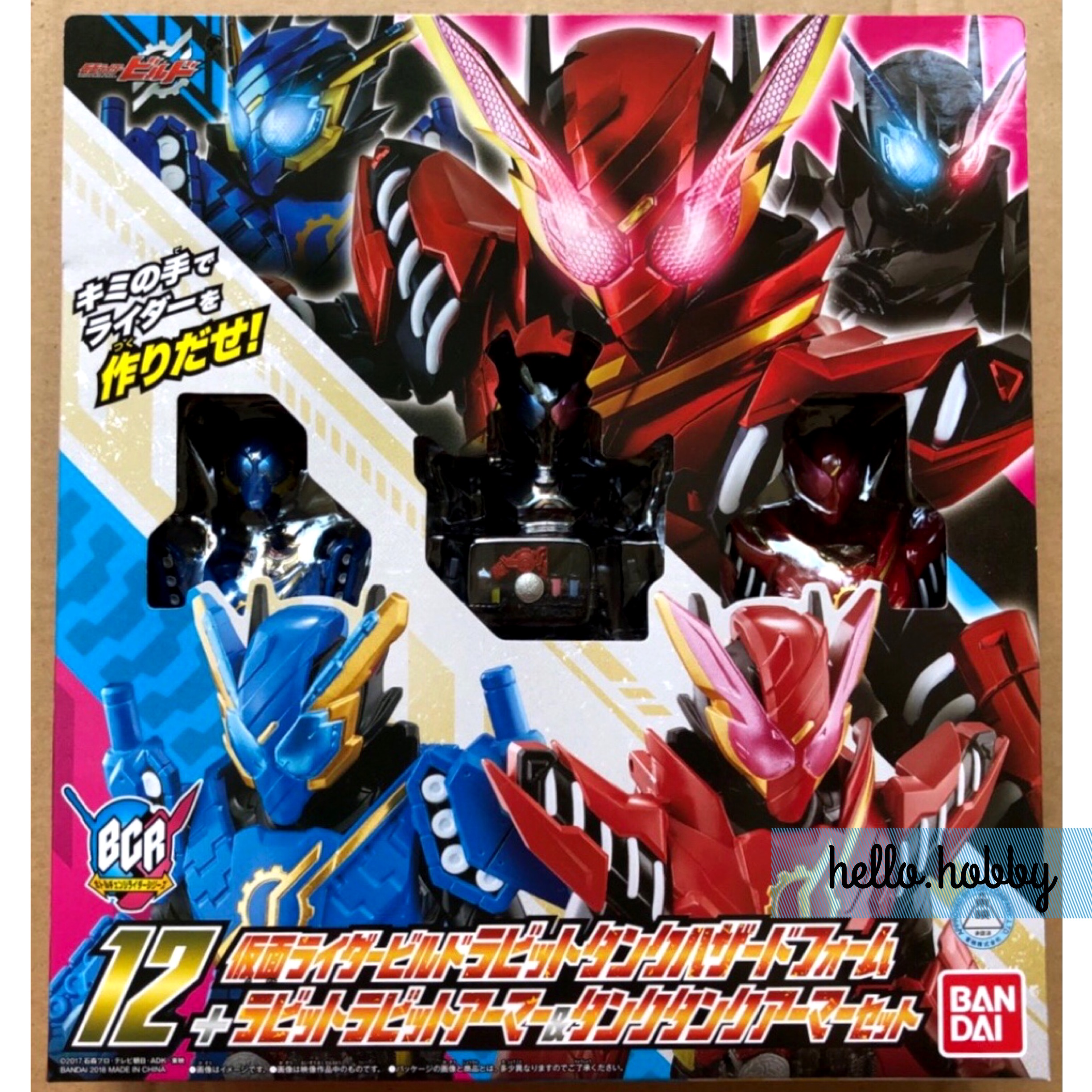 Masked Rider Build - BCR12 KR Build [Rabit Tank Hazard Form] & Rabit Rabit,Tank Tank Armor Set by Bandai