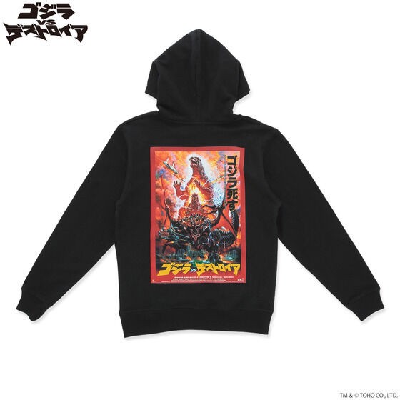 PRE-ORDER : Godzilla Memorial Poster Hoodie