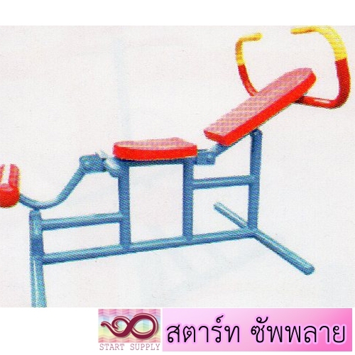 อุปกรณ์ซิทอัพบริหารหน้าท้องและออกกำลังขา