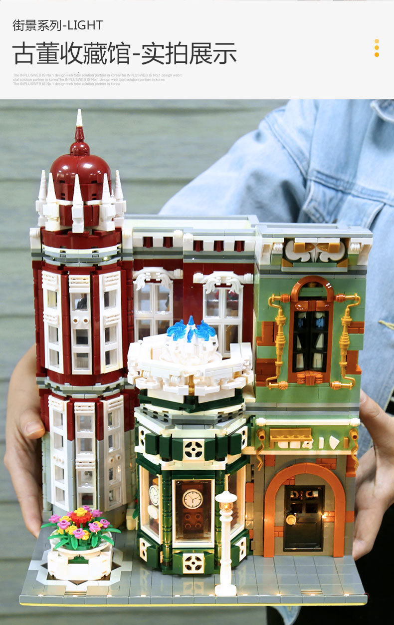 Mould king 16005 Antique Collection Shop 3050pcs (มีไฟ)