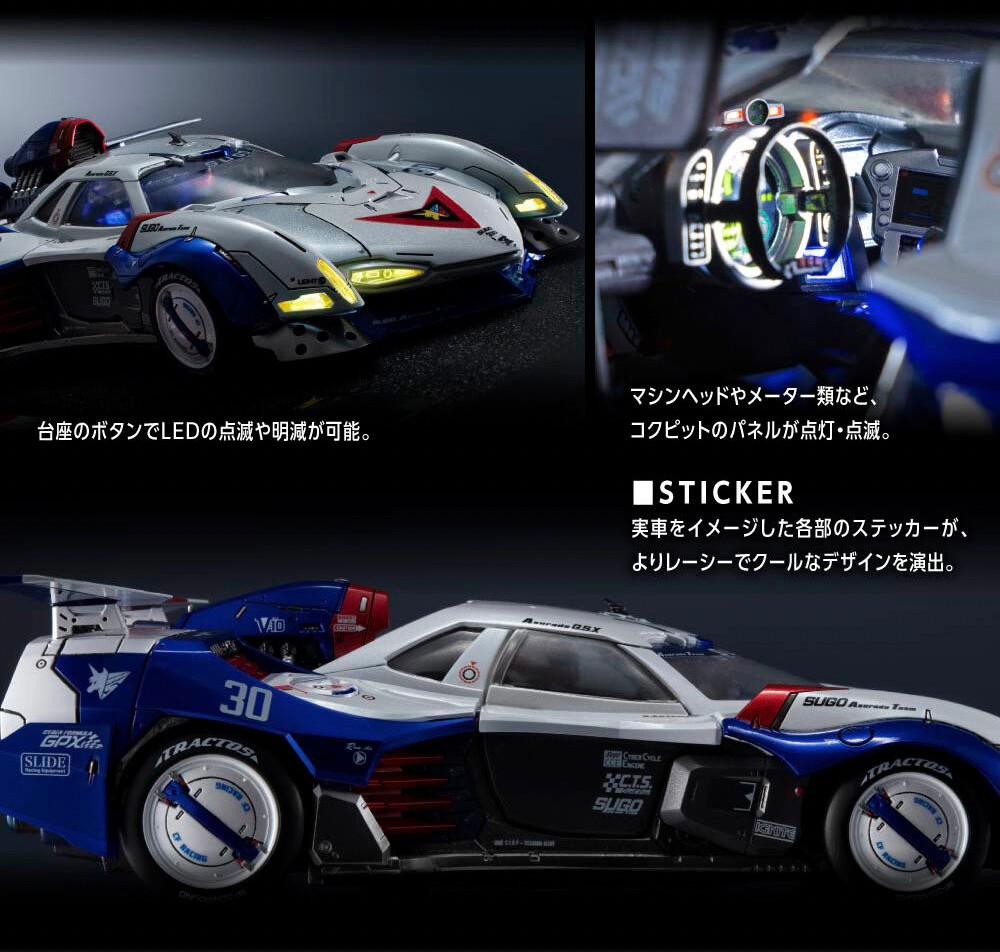 PRE-ORDER : Variable Action Hi-SPEC United GPX Cyber Formula Super Asurada G.S.X