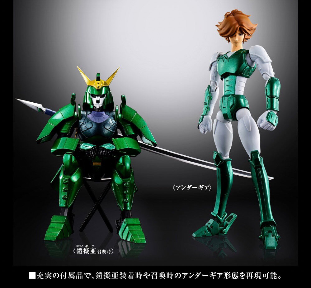 Samurai Troopers Armor Plus Ronin Warriors Korin no Seiji (SPECIAL COLOR EDITION) by Premium Bandai (Limited มีกล่องน้ำตาล)