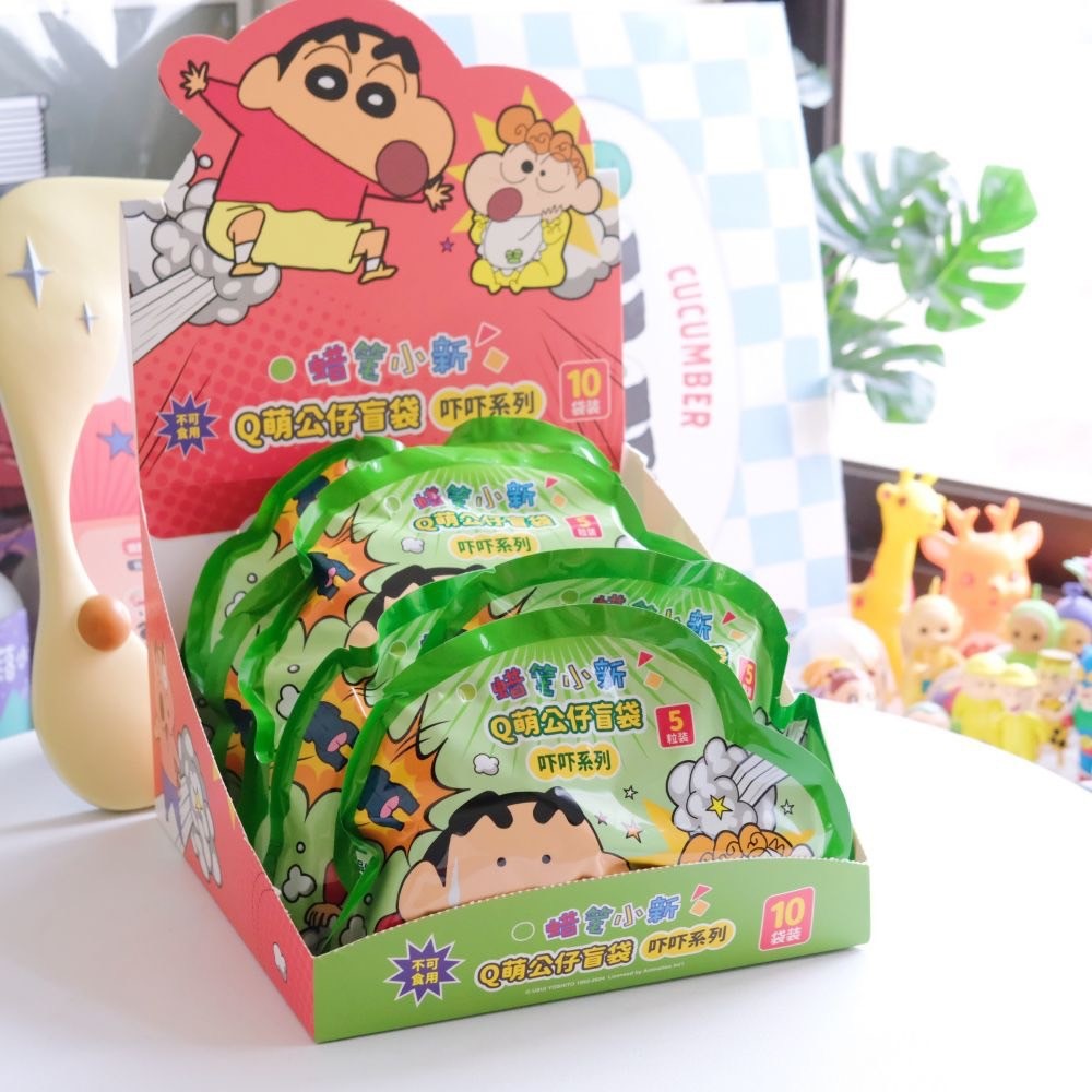 โมเดล ชินจัง ได้ 1 ซอง | Crayon Shinchan Mini Bean Series V.3