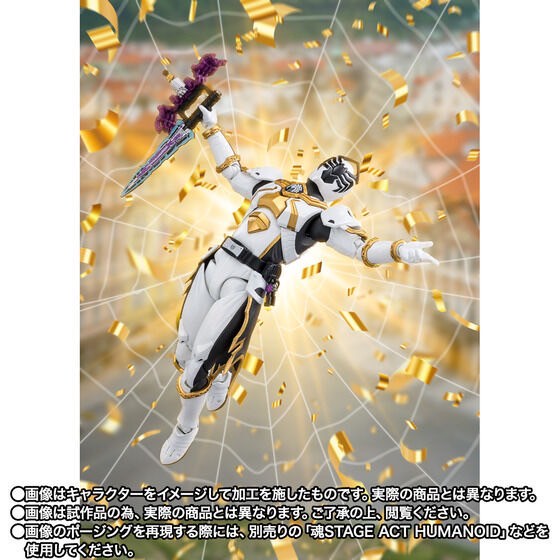 PRE-ORDER : S.H.Figuarts Spider Kumonos (Ohsama Sentai King-Ohger)