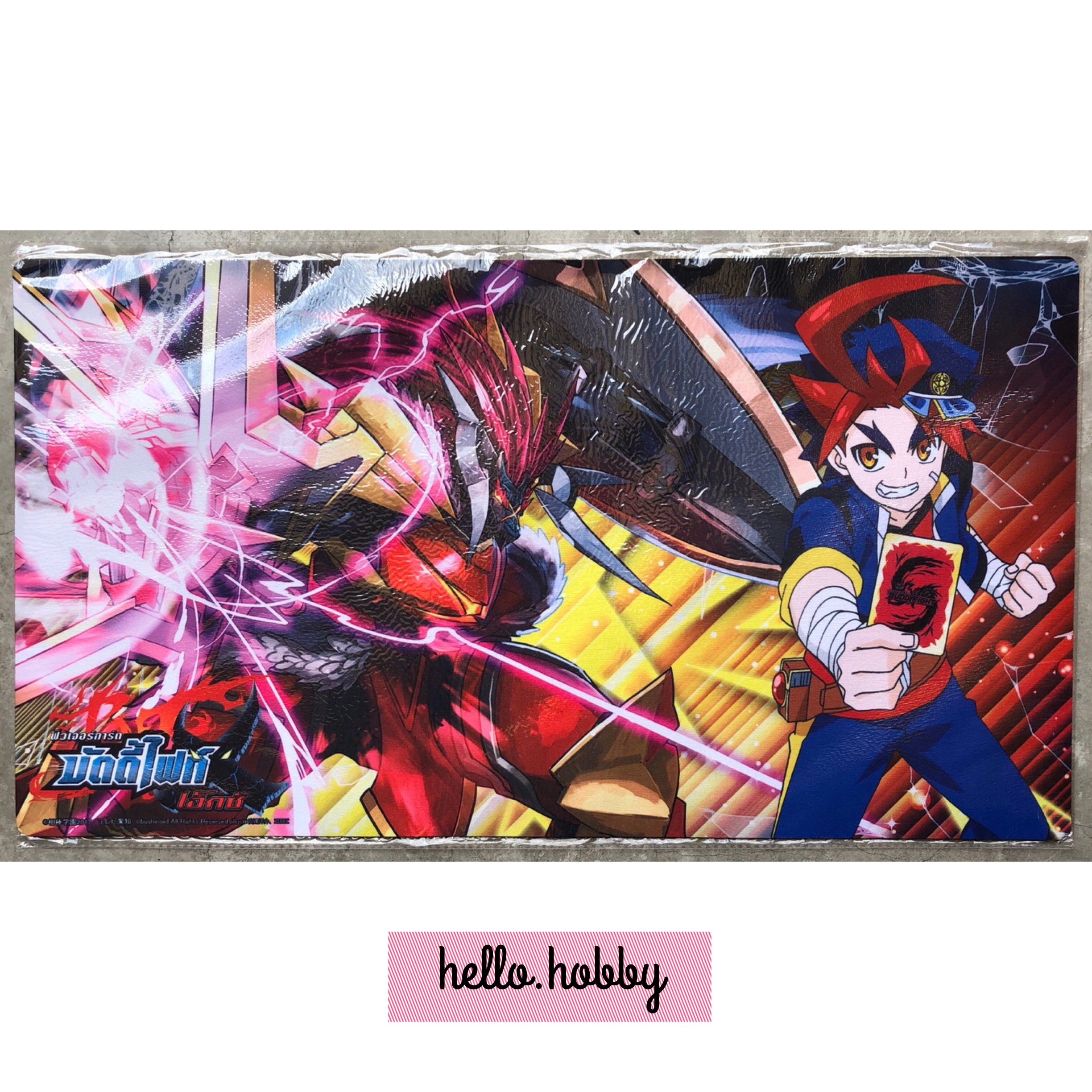 สนามยางบัดดี้ไฟท์