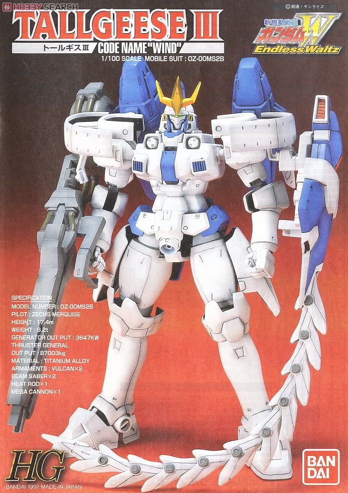 HG 1/100 Tallgeese lll by Bandai