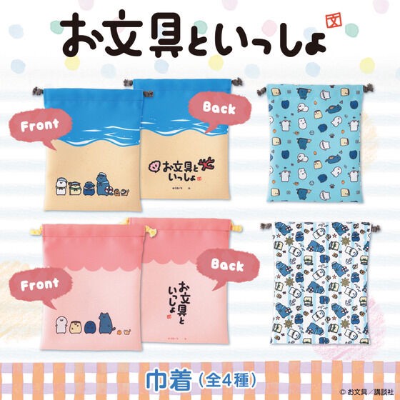 PRE-ORDER : Mr.Obungu Purse (4 types in total)