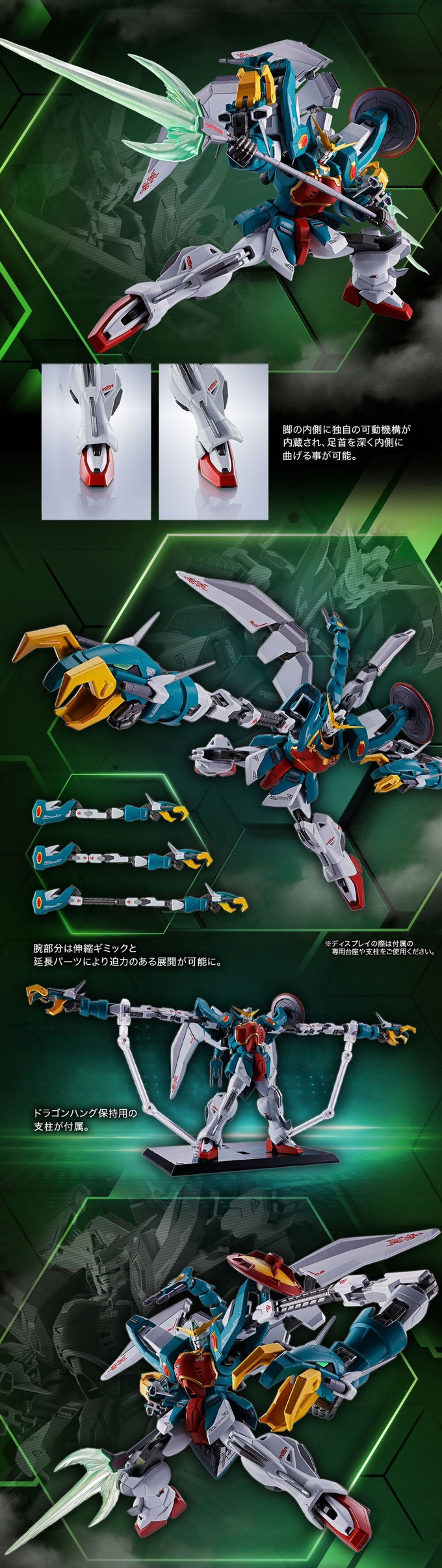 PRE-ORDER : METAL Robot Spirit <SIDE MS> Altron Gundam