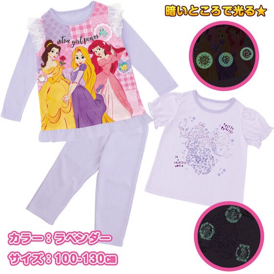 PRE-ORDER : Shine! 2TOPS Pajamas
