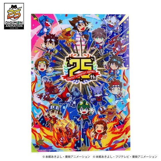 PRE-ORDER : Digimon Adventure 25th Anniversary Anime Series Acrylic Board