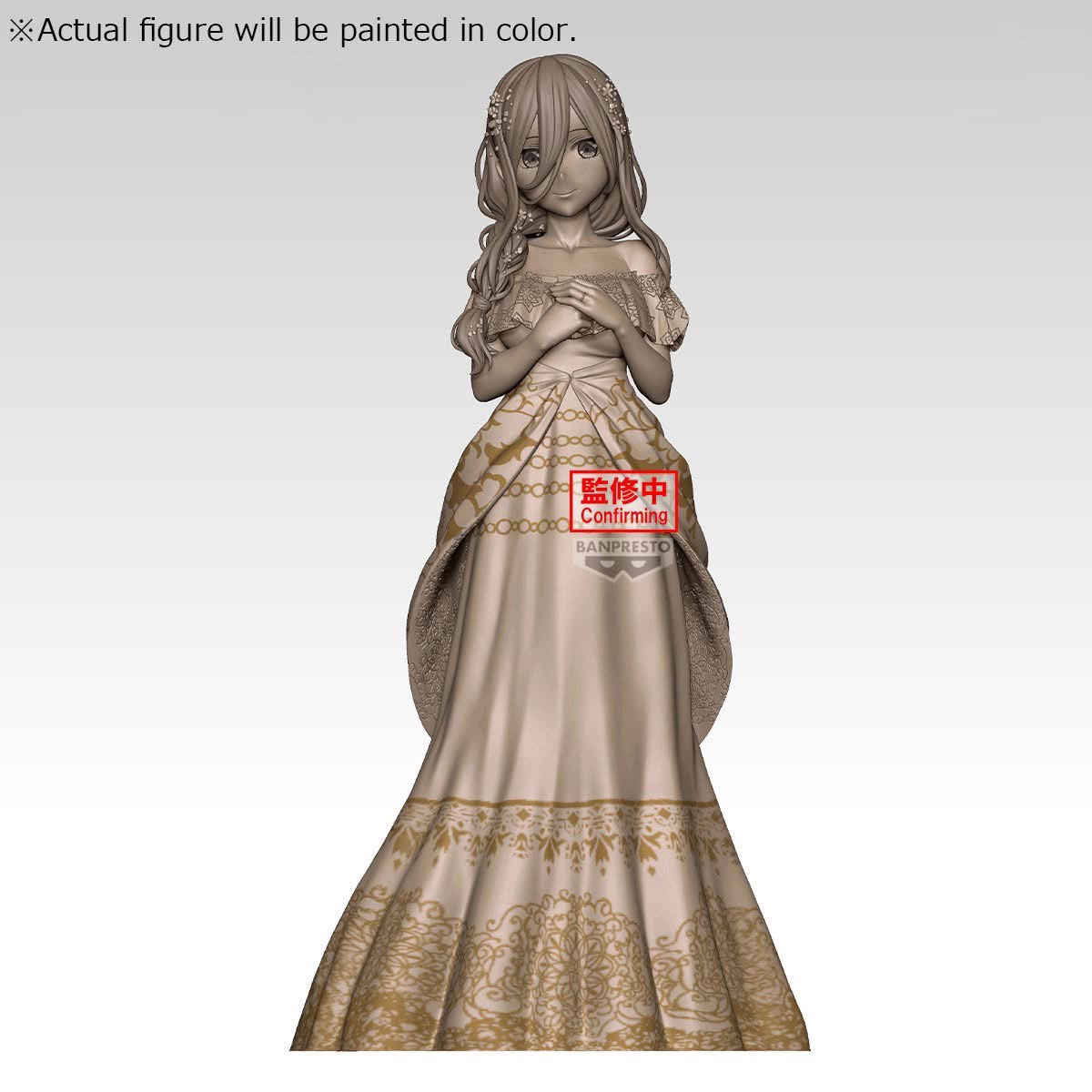 Pre-order : 05/2025 by Banpresto