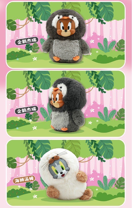 ตุ๊กตา Tom & Jerry in Animal Costume Plush Series by Soap Studio