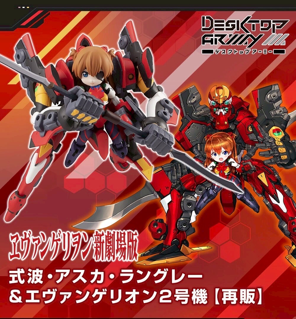 PRE-ORDER : Desktop Army "Evangelion New The Movie" SHIKINAMI ASUKA LANGLEY & Evangelion Unit 2 [Resale]
