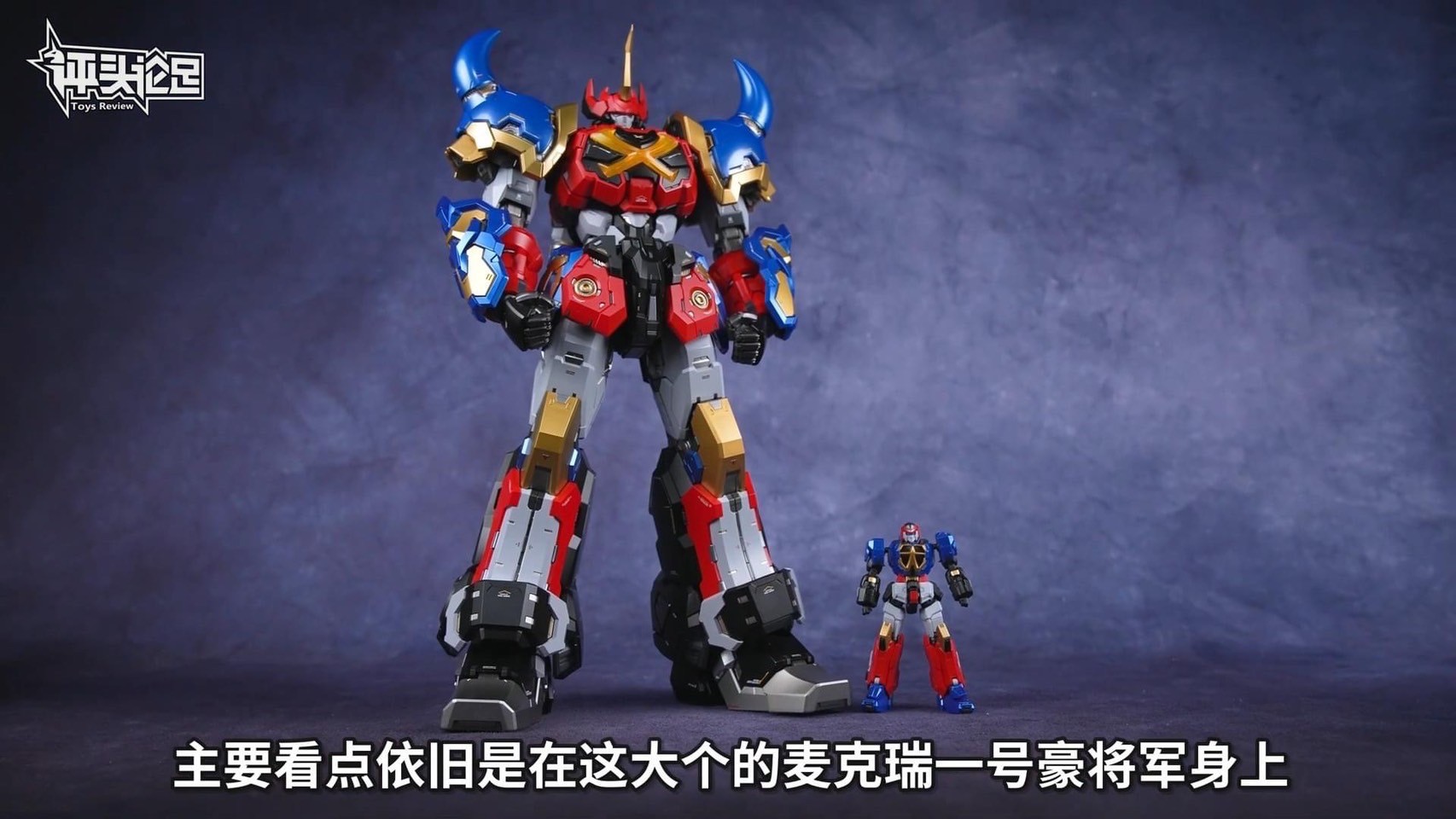 Noble Class X Series Sengoku Majin Goshogun by Moshow Toys