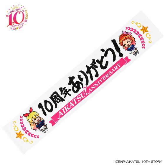 PRE-ORDER : Aikatsu! Series 10th Anniversary Towel