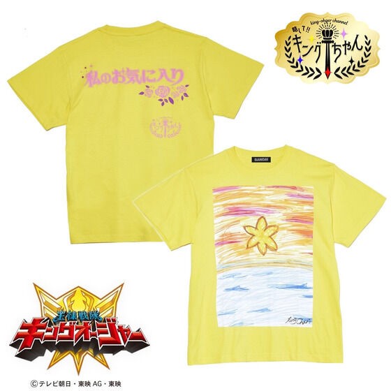 PRE-ORDER : Ohsama Sentai King-Ohger King-Ohger Channel T-shirt