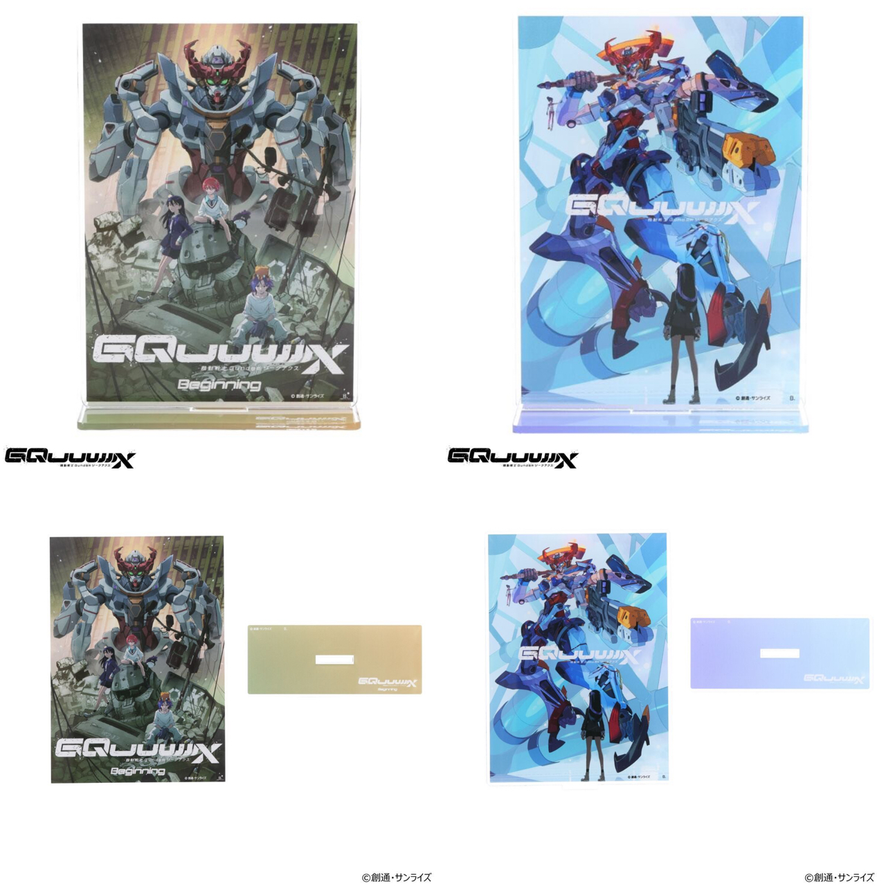 PRE-ORDER : Mobile Suit Gundam GQuuuuuuX Acrylic Stand