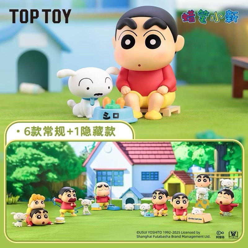 โมเดล ได้ 1ตัว - Crayon Shinchan - Shiro’s Daily Life Series by Top Toy